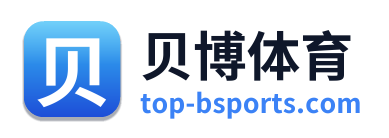 贝博体育